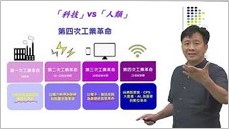 AI人工智慧入門與應用（2024秋季班）