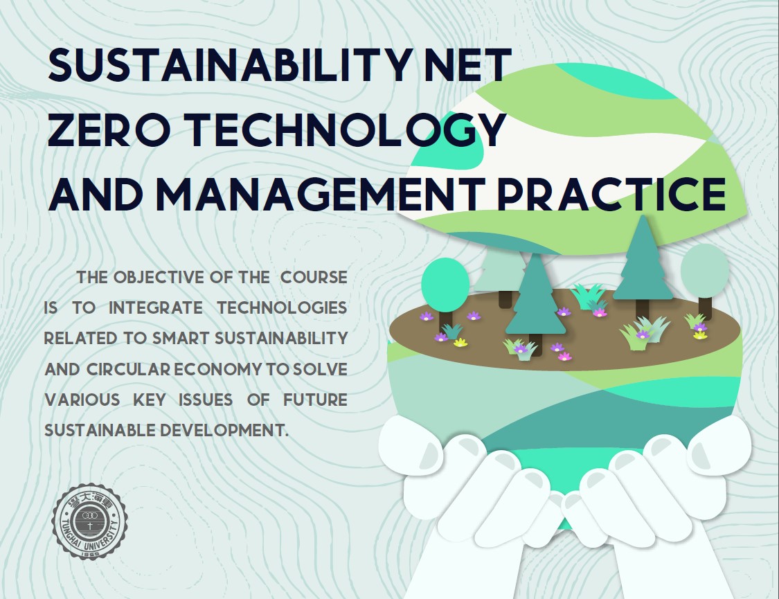 Sustainability Net Zero Technology and Management Practice（2025Spring）